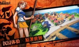 热血航线游戏最新爆料