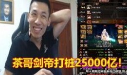 老苏爆料黑旭旭宝宝视频,老苏爆料背后的真相