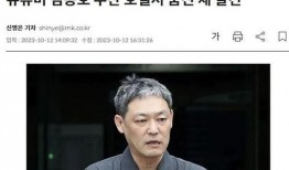 爆料娱乐圈博主露脸,真实身份曝光，背后故事令人震惊！