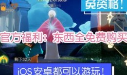 光遇测试服拆包爆料最新,神秘元素揭晓，探索未知领域